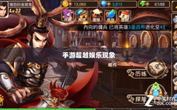 手游还是超越娱乐现象，乱世奇迹的崛起？