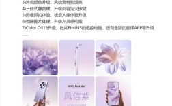OPPO Find X8s+被低估，七大升级打造最强天玑直屏旗舰手机