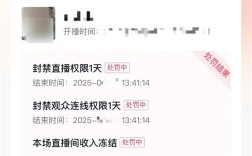 抖音直播打击情感伪装打赏诈骗行动，揭露单身女富豪人设背后的多人被捕事件