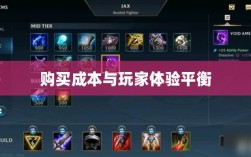暗黑4手游付费机制解析，购买成本与玩家体验的平衡探讨