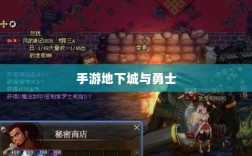 手游地下城与勇士，DNF金币囤货策略深度探讨