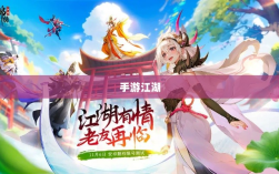 手游江湖，放置类游戏的魅力探索