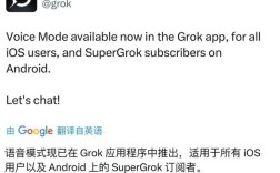 Grok语音模式上线，马斯克改X昵称配合更新——groklon rust正式登场