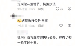 男子躲查酒驾藏身警车车底，目击者，长时间滞留不出