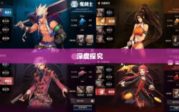 DNF手游混团现象深度探究