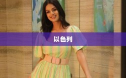以色列总理宣布占领加沙领土，军民行动引发大规模空袭，美军协助参与