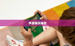 手游娱乐体验超越传统，乱世奇迹还是更超越的娱乐体验？