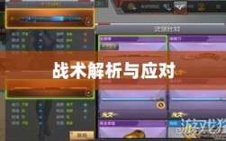 手游近战恶心角色战术解析与应对指南