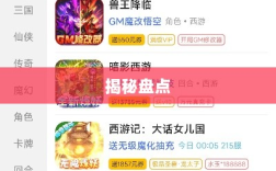 手游福利大揭秘，未知的手游福利世界盘点