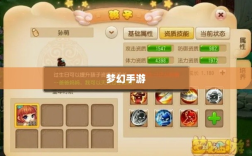 梦幻手游最强孩子选择攻略大全