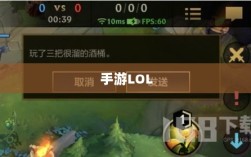 手游LOL，辅助APP选择与优化游戏体验攻略