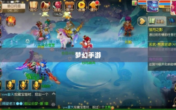 梦幻手游月宫武器选择指南，如何挑选最适合你的武器