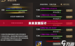 手游神器任务，存在与否与未来发展探讨