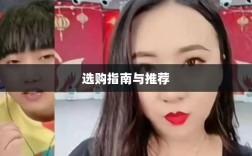 直播手游耳机选购指南，最佳耳机推荐与购买建议