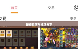 手游渠道工具使用详解，操作指南与技巧分享
