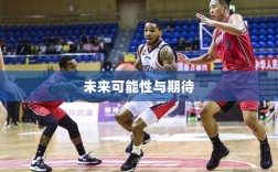 超级突破2手游初探，未来可能性与期待