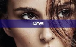 美军发动空袭行动揭秘