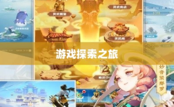 像素修仙手游探索，开启最佳游戏之旅