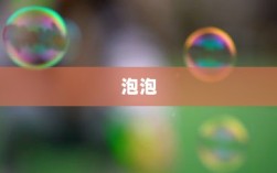蜂巧资本基金到期，泡泡玛特再现大宗交易，交易金额超7亿港元
