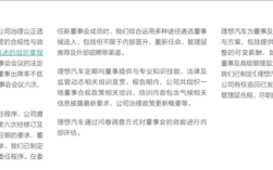 李想一年盈利6亿，是否名副其实？