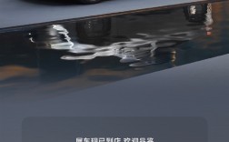 阿维塔012限量版亮相六城市展厅，全球限量700台，售价70万起！