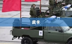 新能源皮卡销量飙升，车企打响插混皮卡争夺战