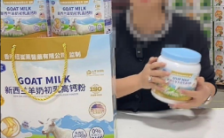 胖东莱直播间惊现真相，所谓的进口奶粉实为方便食品揭秘