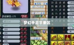 梦幻手游苹果区土豪生态揭秘，游戏繁荣背后的土豪力量