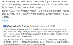 微软紧急暂停Win11 25H2测试，重大漏洞威胁系统安全