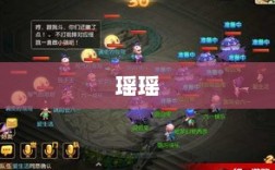 瑶瑶能否驾驭手游输出挑战？