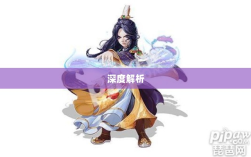 大话手游男鬼角色深度解析