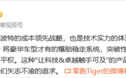 零跑高管揭秘，降价只是策略，降本才是核心竞争力