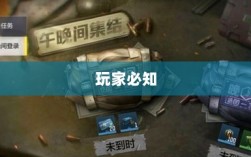 手游福利大揭秘，玩家必知的超值福利盘点