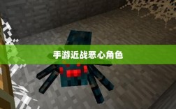 手游近战恶心角色战术解析与应对指南