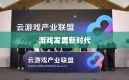 手游共创计划，开启游戏发展新时代的探索之旅