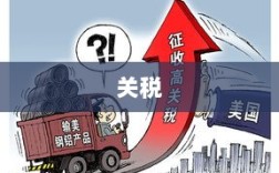 中美关税谈判超预期，五月美线舱位抢运潮汹涌，一天内舱位几近订满