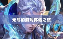 雷霆手游，无尽的游戏体验之旅
