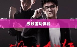 手游手柄适配游戏推荐，探索极致游戏体验之旅