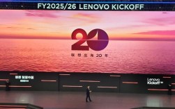 杨元庆肯定，联想历史最佳成绩的一年回顾