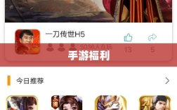 手游福利大揭秘，未知的手游福利世界盘点