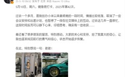 雷军重启健身打卡，小米创办以来最艰难时刻的挑战与突破