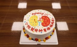 亚洲首例异种肾移植患者成功打破生存期魔咒，术后生存超60天记录创奇迹