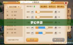 梦幻手游中最受欢迎的孩子类型详解，哪种孩子最佳？