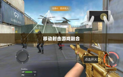 CF手游iPad适配体验，移动射击游戏的极致融合