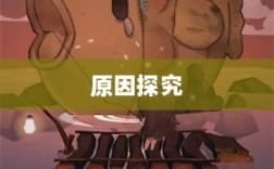 手游中为何大嘴角色罕见？背后的原因探究