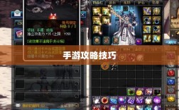 DNF金币囤积手游攻略技巧分享