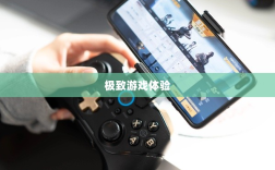 手游手柄适配游戏推荐，探索极致游戏体验之旅