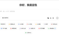 豆包视频生成模型Seedance 1.0 lite，影视级视频快速生成器
