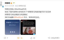 马斯克转发博主实测风阻系数视频，阿维塔现场测试见证时刻