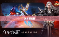 手游远征，满级是必要条件吗？